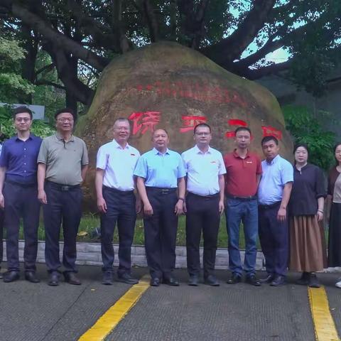 互学互鉴提质效，帮扶协作促发展 ——深圳市盐田高级中学与饶平县第二中学联合教研活动