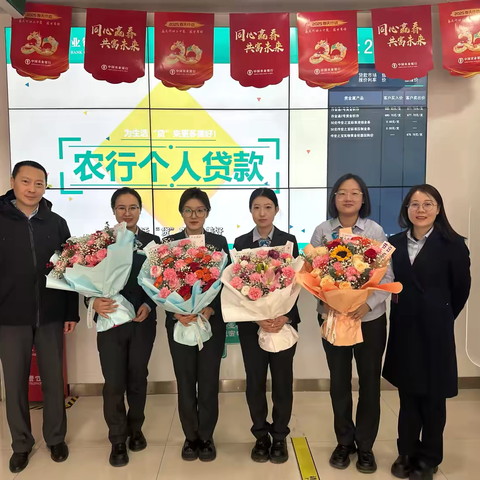 太旗支行开展“芬芳三月，情暖巾帼”3•8女神节主题活动