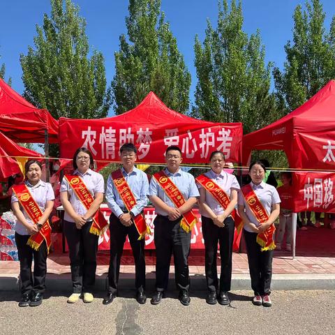 服务持续升温——太旗农行九年“高考加油站”，助力高考。 ‍ ‍