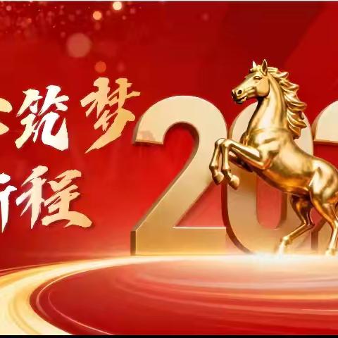 亿宸商住小区项目部 一月份工作汇报