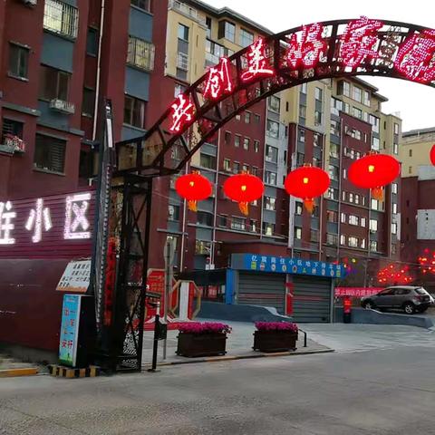 佳泰物业亿宸商住小区二月份物业工作简报