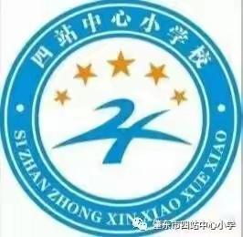 与书同行——暨四站小学二年三班朗读比赛初赛筛选