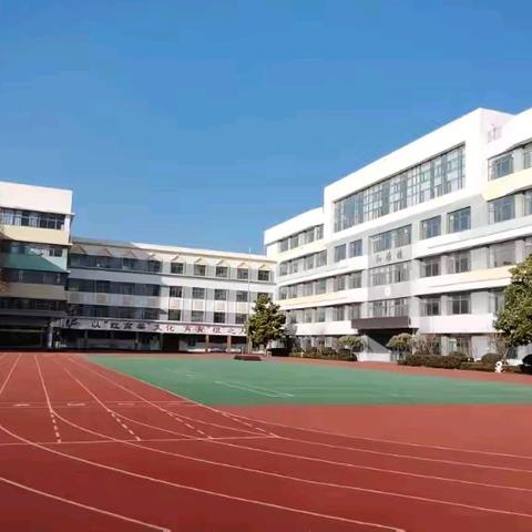 润心赋能 护航成长----高密市第一实验小学心理健康月系列活动