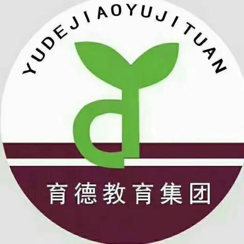 消防零距离 ，安全伴我行 — 育德第四幼儿园“119消防宣传日”活动