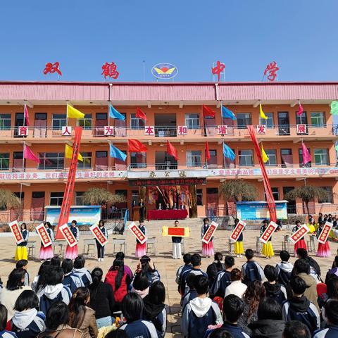 双鹤中学第四周工作回顾