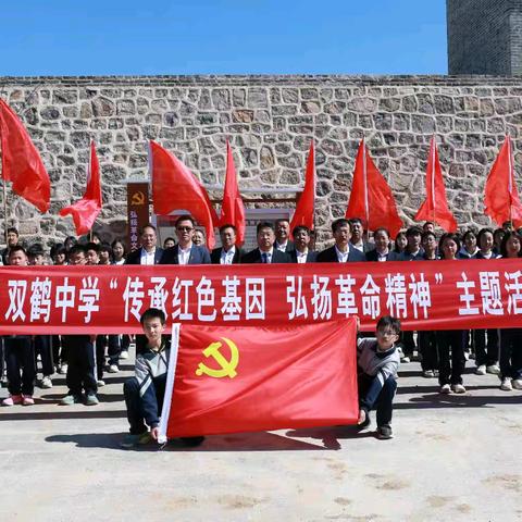 双鹤中学第五周工作回顾