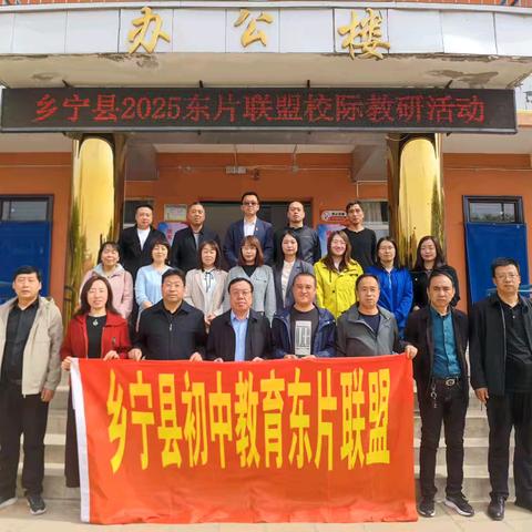 双鹤中学第九周工作回顾