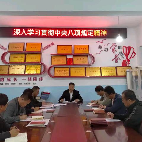 双鹤中学第十周工作回顾