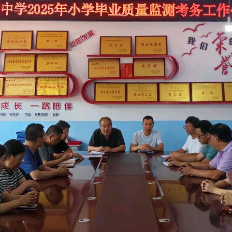 双鹤中学第十九周工作回顾