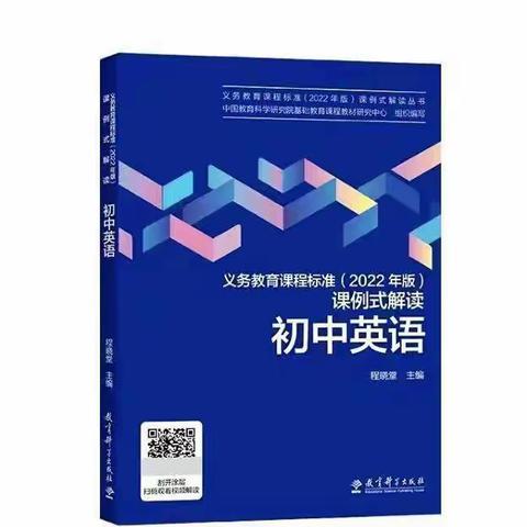 学习促提升 蓄力共成长-----黑维倩名师工作室暑假线上学习活动记