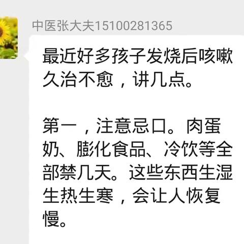 但愿世上人无疾，不劳我针伤尔形。