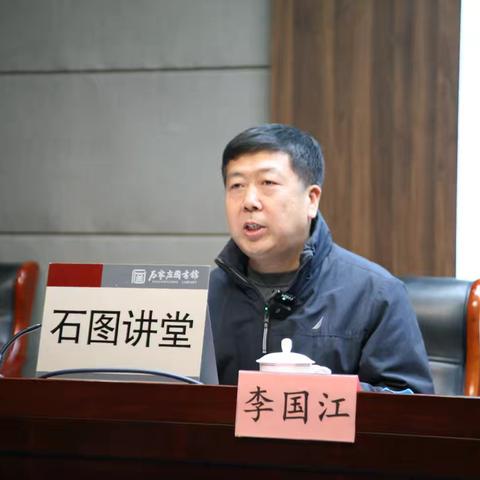 《中山国从何处走来》在石图讲堂成功开讲