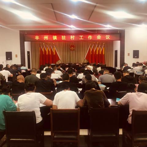 长治市民政局乡村振兴周报 （2023年第二十五期）