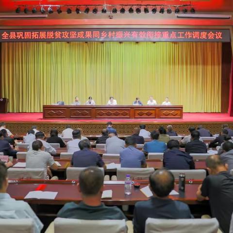长治市民政局乡村振兴周报 （2023年第二十六期）