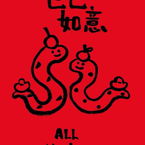 华保盛集团钦州市行政信息中心物业服务中心2025年1月工作月报