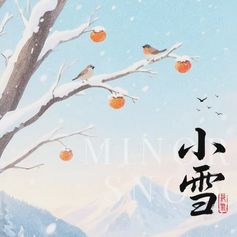 华保盛集团钦州市行政信息中心物业服务中心2025年11月工作月报