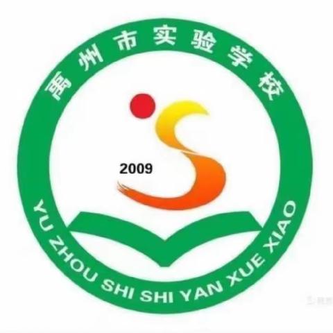 品经典诗词  扬文化魅力——禹州市实验学校小学部读书系列活动之诗词大赛纪实