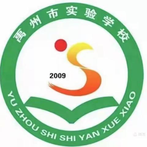 飞驰人生待启航  热辣滚烫谱新篇 —禹州市实验学校2024年春季开学典礼暨表彰大会活动纪实