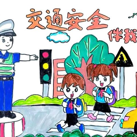 关于交通安全致家长的一封信