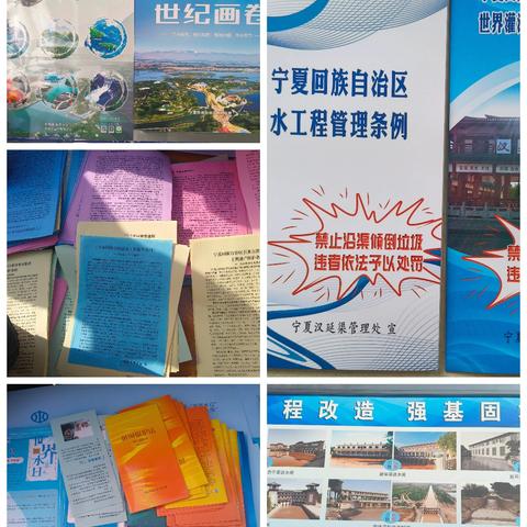 深耕基层强宣传﻿ ﻿共绘水网新图景