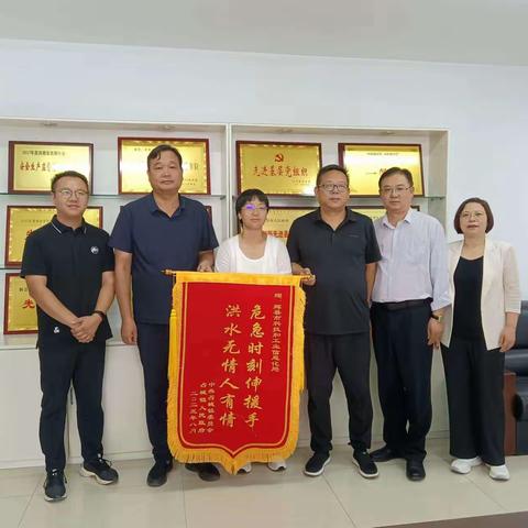 危急时刻显真情——占城镇为科工信局赠送锦旗
