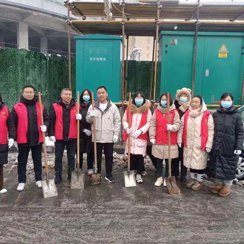 科工信局积极组织机关志愿者开展清扫积雪行动