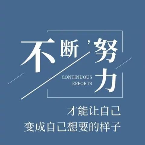 建宁实验中学2215班第六小组暑假第六周学习汇报