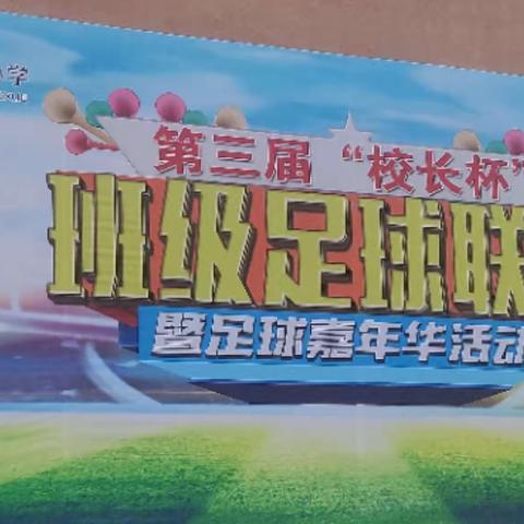 “不负时光  如此美好”迁西县实验小学暑假体育活动展示第二期