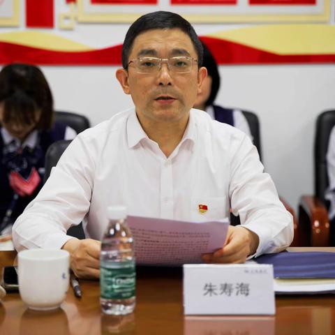 江苏省分行党委巡察组进驻南京中央门支行党支部召开巡察工作动员会