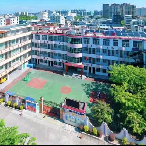 假期早收心，开学不忧心 ——儋州市那大幸福小学 2025年春季学期 ﻿开学前致家长、学生的一封信