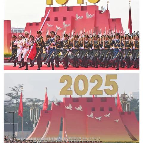 儋州市那大幸福小学组织全体师生 ﻿观看9·3阅兵仪式活动简报