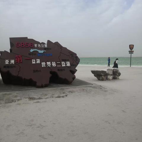 丝绸之路大西北行（四〉