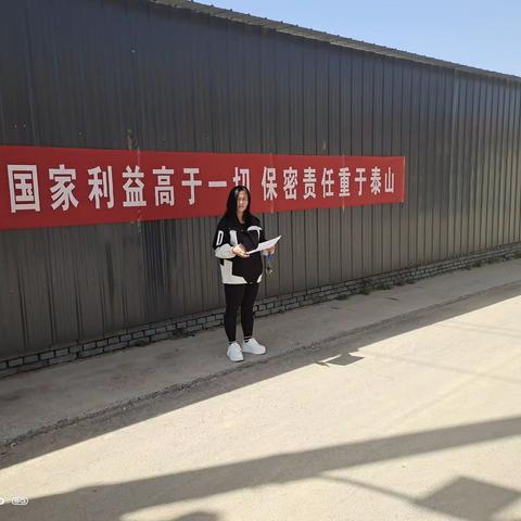 东洼村开展国家安全教育日宣传活动