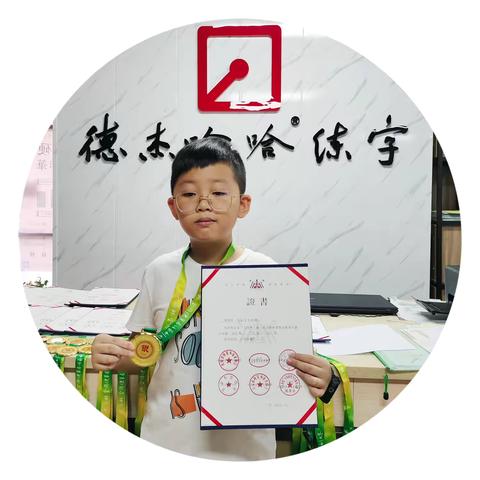 德杰书法学员风采｜覃泽同