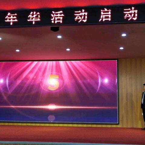 2024馆陶成语嘉年华活动启动仪式