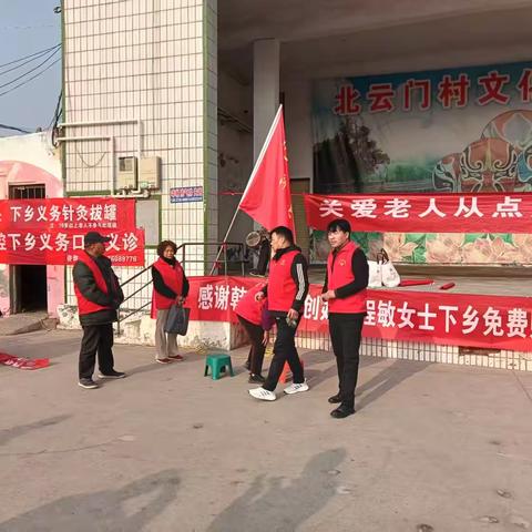 辉县萍聚正能量团队关爱老人公益活动 走进北云门村