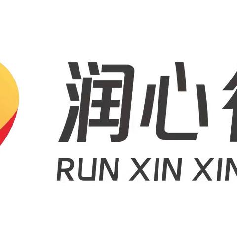 【新元】家校共携手  心理育成长——新元小学寒假家校联动心理健康教育指导