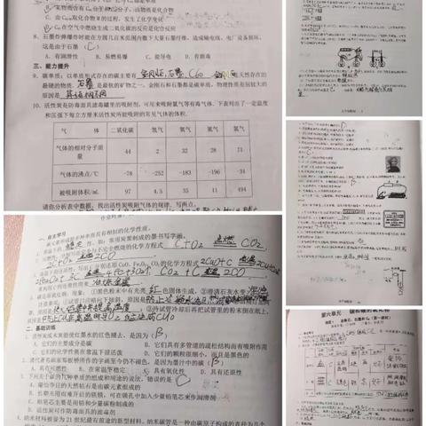 第六小组作业情况