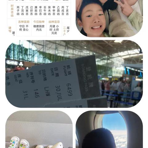 甘青环线游（一）