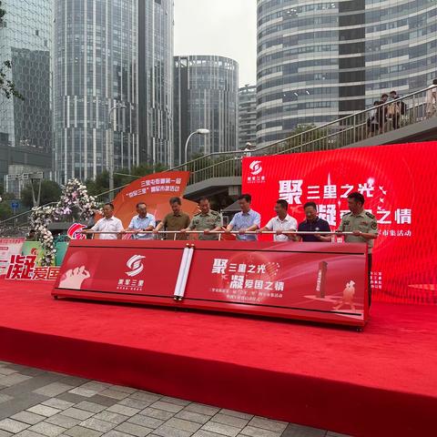 金融助力双拥，共凝爱国之情