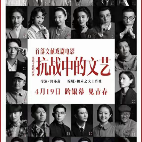 回首来路漫漫，矢志不改初心——朝阳支行信用卡部开展党日观影活动