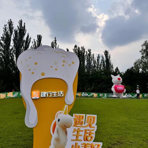 醉美朝阳，喝出京彩——北京朝阳国际精酿啤酒节圆满举办