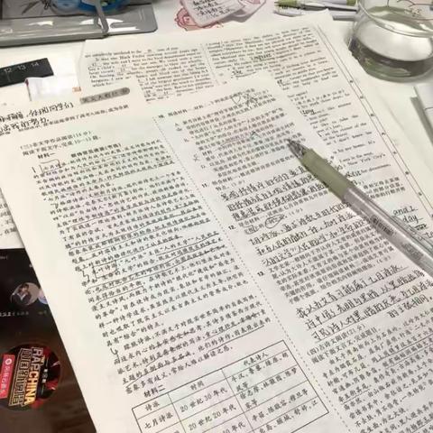 我的暑假生活
