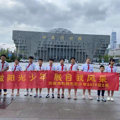 做阳光少年 展自我风采