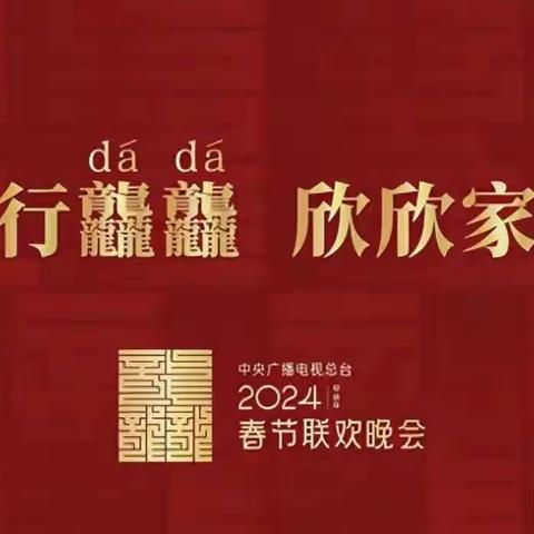 今天，全国人民都认识了一个字“龘”——霍英东纪念馆揭幕，大房成员集体亮相郭晶晶站C位何超琼到场：蛇为什么会怕鹅？翻遍大量资料，终于有了答案