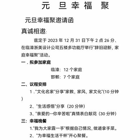 见贤思齐的简篇