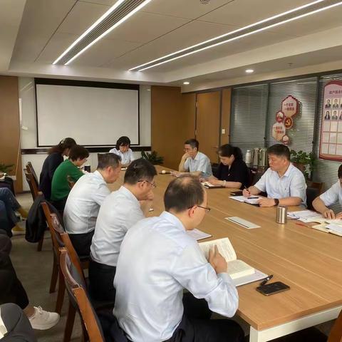 渠道管理部党支部开展9月份党建重点工