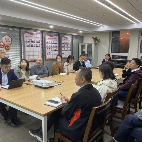 渠道管理部党支部开展11月份党建重点工作
