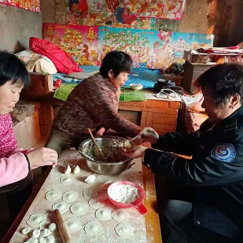 正月十五帮助独居老人包水饺