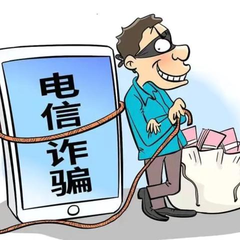 反诈宣传“零距离” 筑牢全民“防火墙”